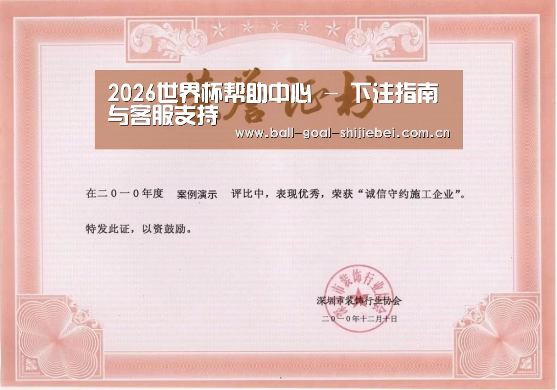 荣誉证书二