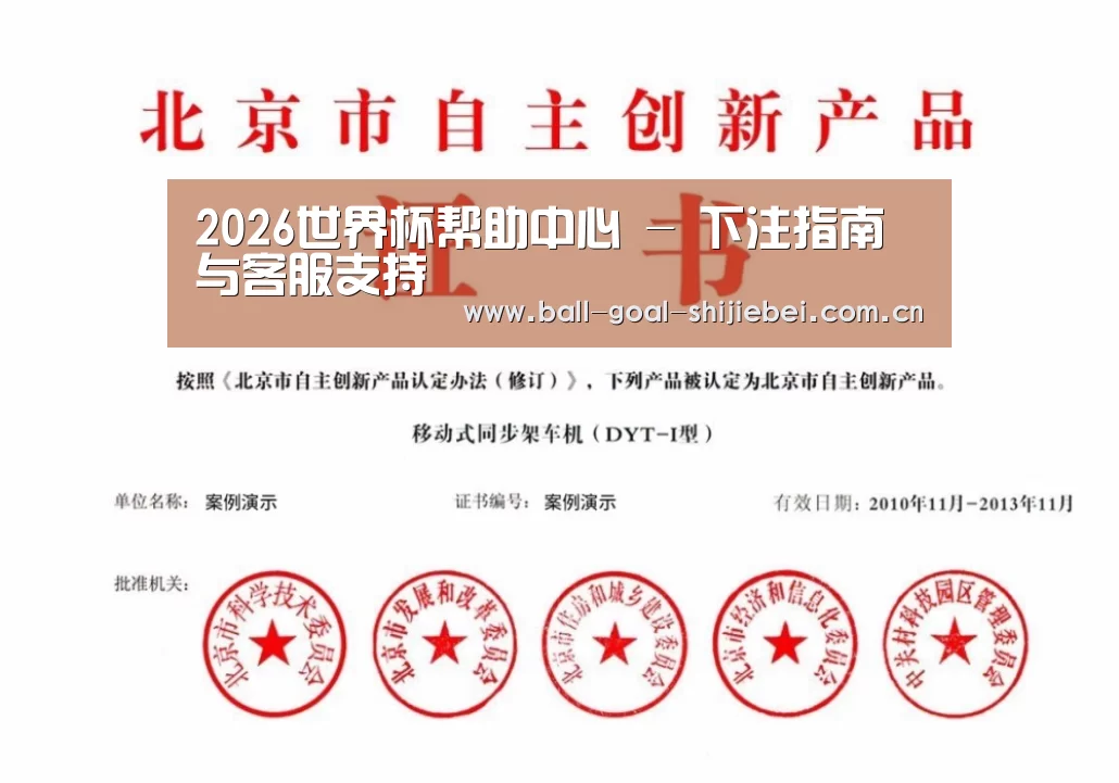 荣誉证书三