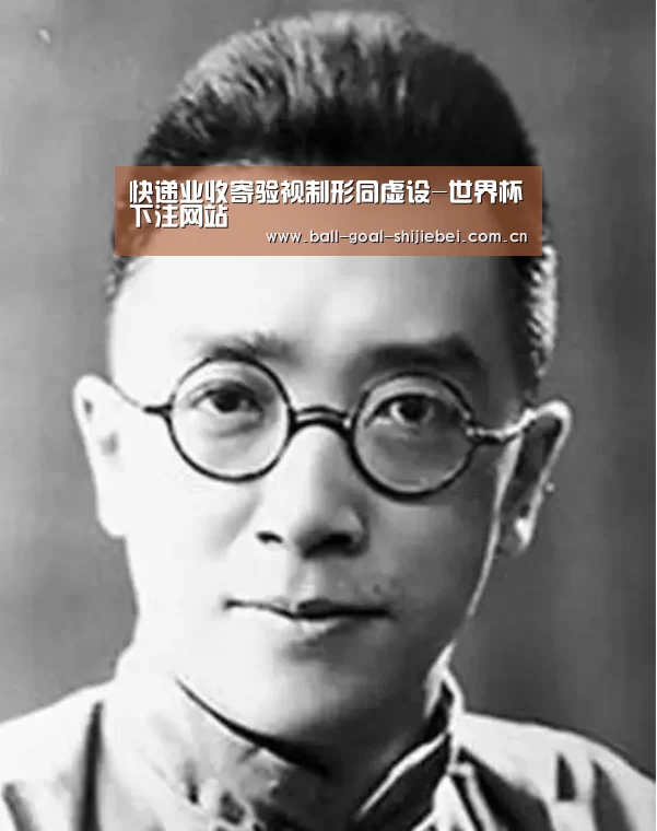 快递业收寄验视制形同虚设-世界杯下注网站(图2) 世界杯下注网站